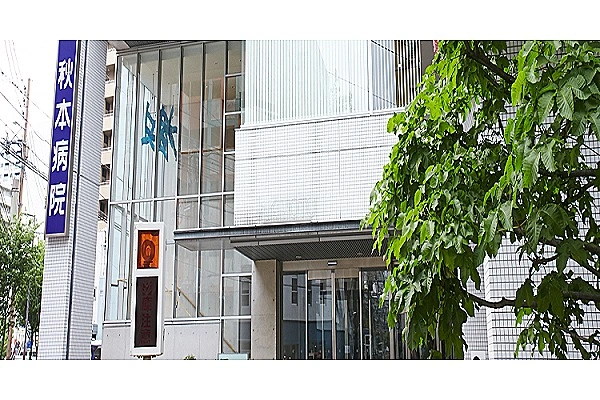 医療法人エイ・ジイ・アイ・エイチ　秋本病院・福岡県・看護師・