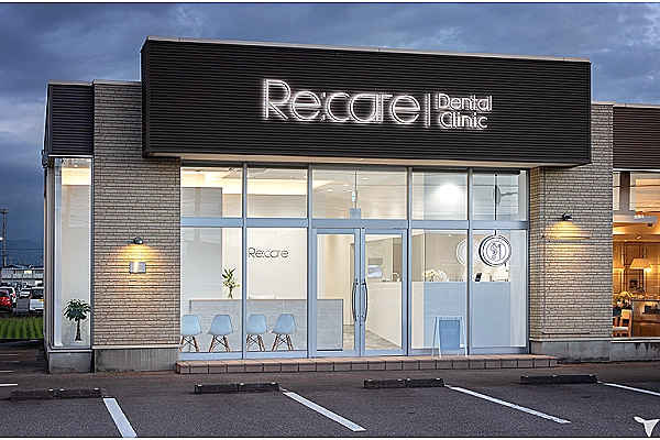 医療法人社団　歯和会　おおいえ歯科クリニック・富山県・歯科衛生士・