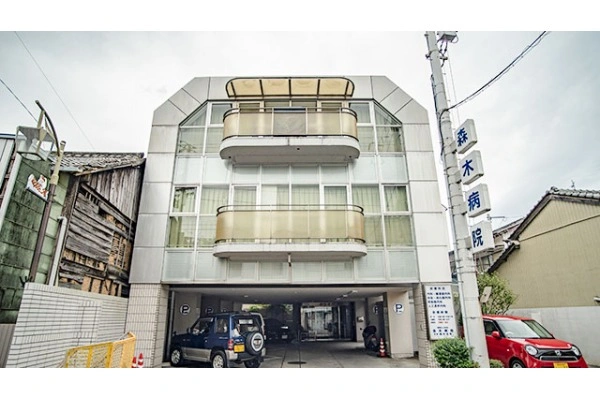 医療法人　光生会　森木病院・高知県・看護師・