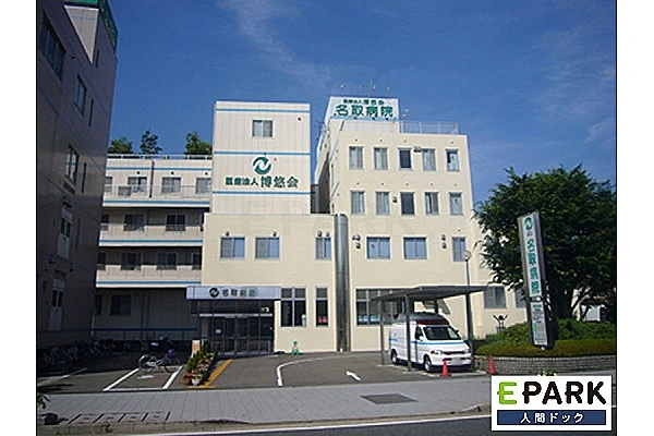 医療法人博悠会　名取病院・大阪府・介護職・