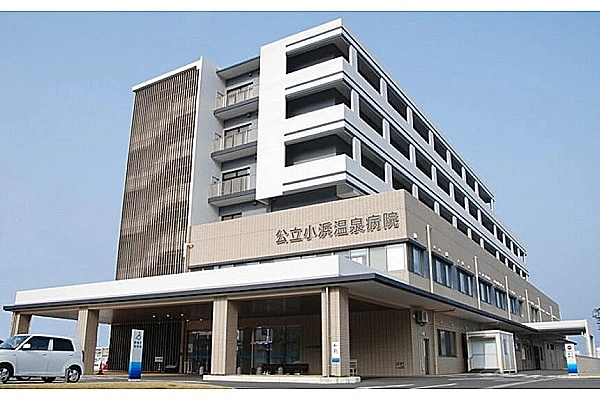 公立小浜温泉病院・長崎県・看護師・