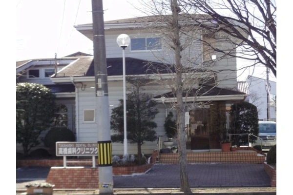 高橋歯科クリニック・宮城県・歯科衛生士・