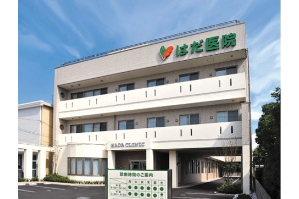 医療法人はだ医院・岡山県・看護師・