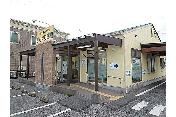 メディカルスリー　株式会社　どんぐり薬局・栃木県・薬剤師・