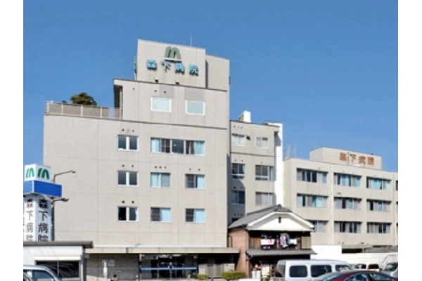 医療法人　森下会　森下病院・高知県・看護師・