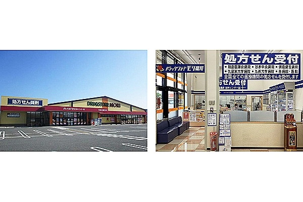 ドラッグストアモリ甘木インター店・福岡県・薬剤師・