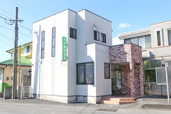 すや調剤薬局・熊本県・薬剤師・