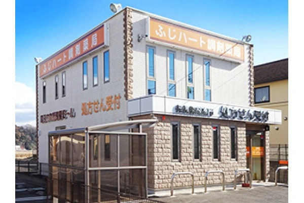 株式会社ハート　ふじハート調剤薬局・三重県・薬剤師・