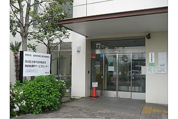 南千住東部地域包括支援センター・東京都・社会福祉士・