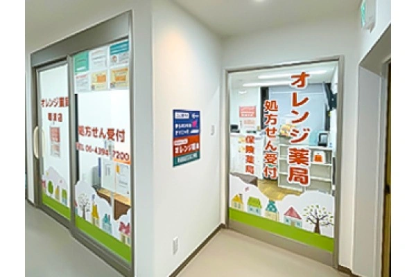 オレンジ薬局　難波店・大阪府・薬剤師・