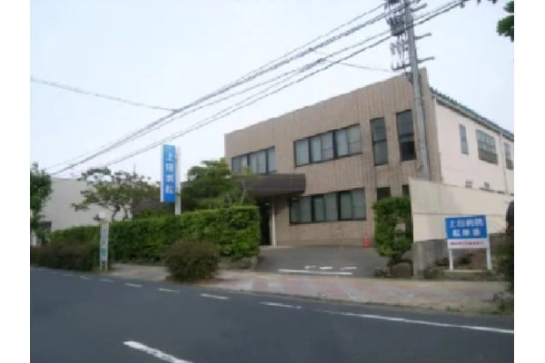 医療法人　緑会　上田病院・鳥取県・看護師・