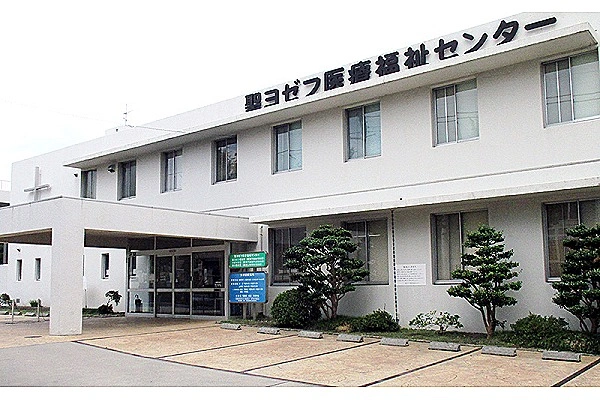 社会福祉法人　聖ヨゼフ会　聖ヨゼフ医療福祉センター・京都府・看護師・