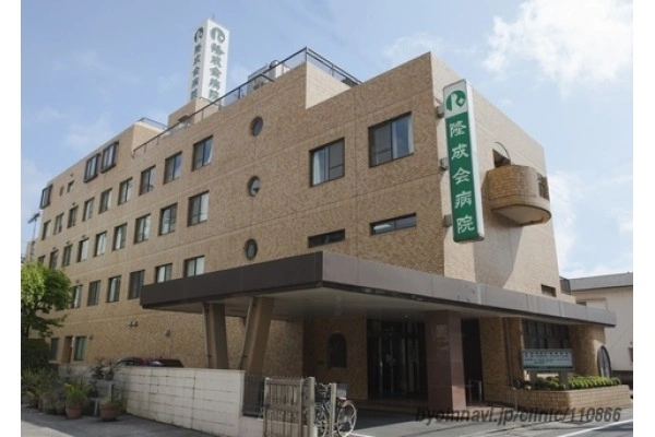 医療法人　隆成会　隆成会病院・鹿児島県・理学療法士・