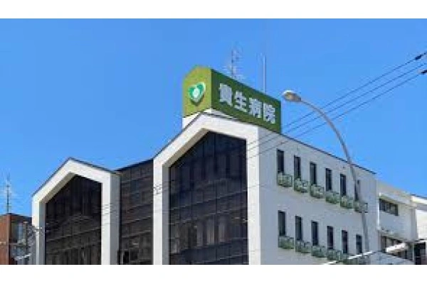 貴生病院・大阪府・理学療法士・