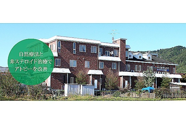 医療法人　輝陽会　ナチュラルクリニック２１・岐阜県・管理栄養士・