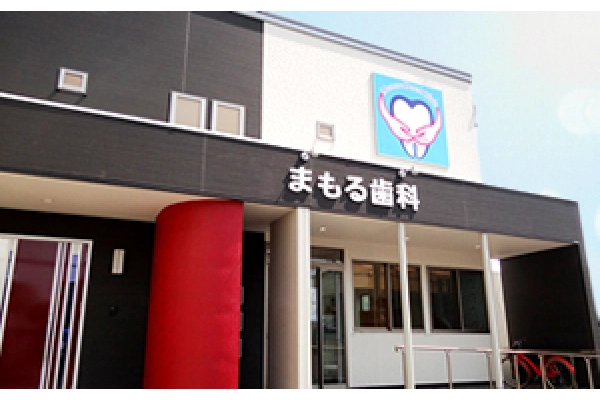 医療法人社団　翔水会　まもる歯科クリニック・秋田県・歯科衛生士・