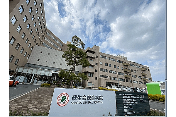 医療法人社団　蘇生会　蘇生会総合病院・京都府・看護師・