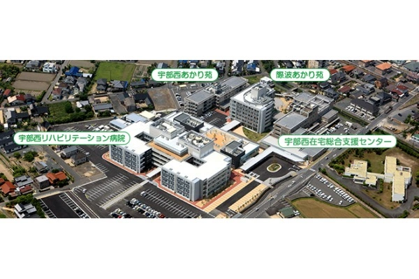 医療法人　和同会　宇部リハビリテーション病院・山口県・ケアマネージャー・