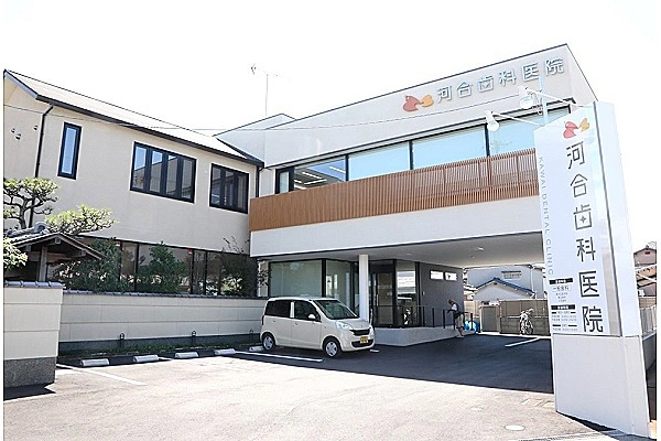 医療法人社団　河合歯科医院・兵庫県・歯科衛生士・