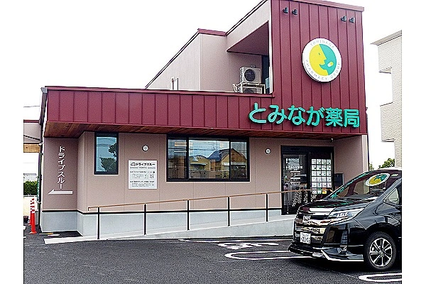 とみなが薬局　浦安店・岡山県・薬剤師・