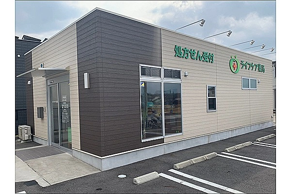 ライフケア薬局・愛知県・薬剤師・