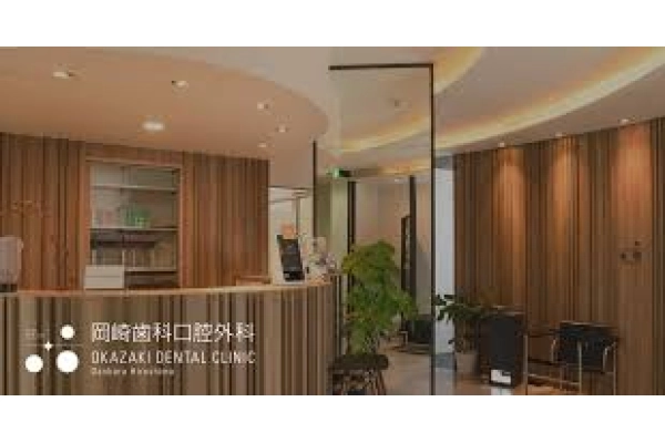 岡崎歯科口腔外科・広島県・歯科衛生士・