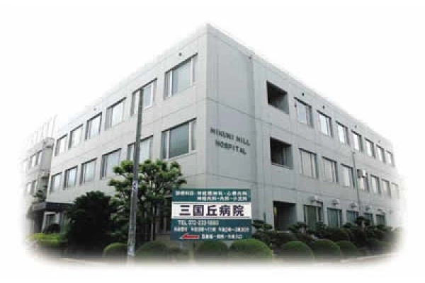 医療法人　サヂカム会　三国丘病院・大阪府・看護師・