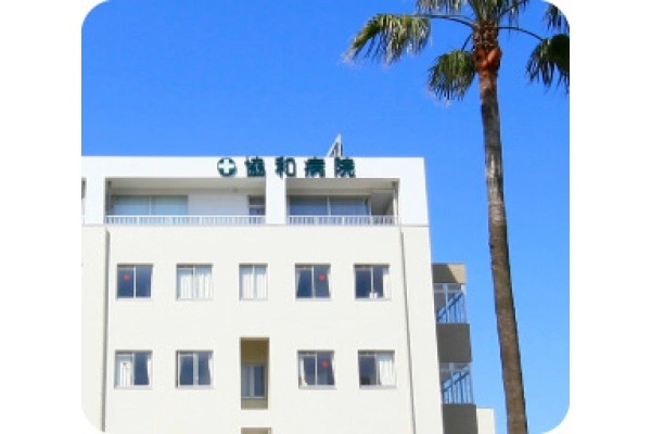 医療法人　向洋会　協和病院・宮崎県・看護師・