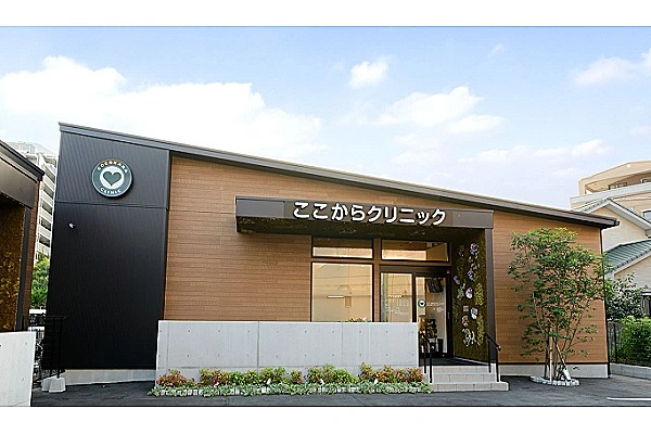 医療法人　紫陽　ここからクリニック・福岡県・精神保健福祉士・