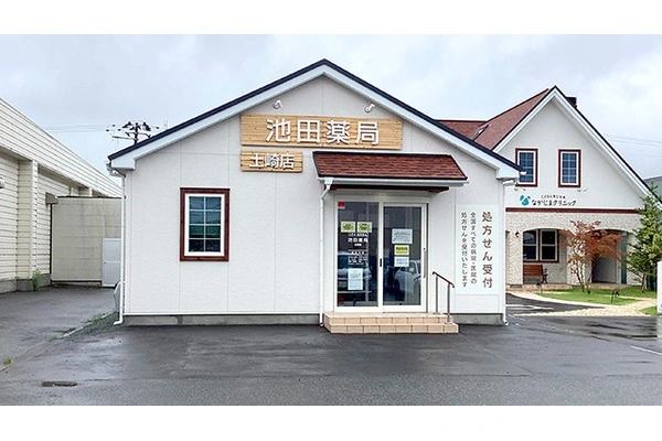 株式会社　池田薬局・秋田県・薬剤師・