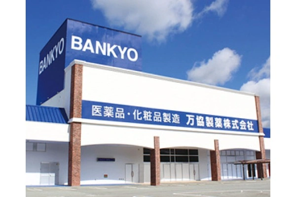 万協製薬　第三工場・三重県・薬剤師・