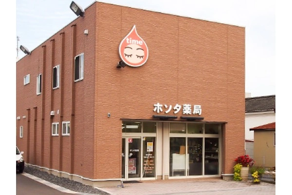 株式会社　ファーマ・ラボ・岩手県・薬剤師・