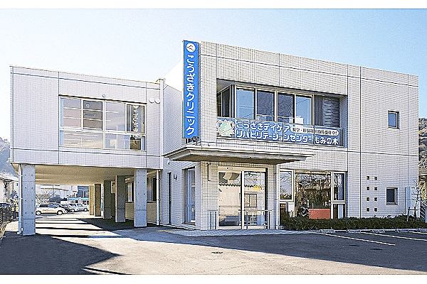 社会医療法人　関愛会・大分県・作業療法士・