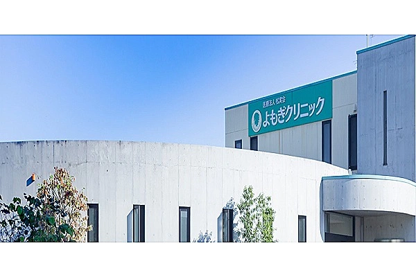 よもぎクリニック・熊本県・看護師・