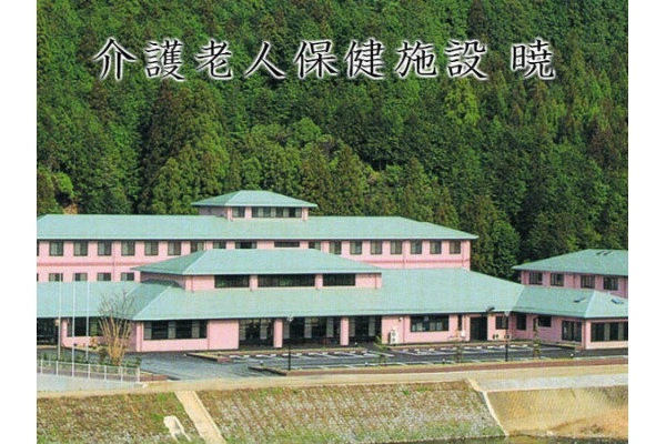 社会福祉法人　仁成会・三重県・看護師・