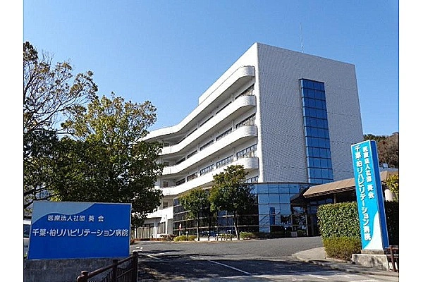 医療法人社団葵会　千葉・柏リハビリテーション病院・千葉県・看護師・