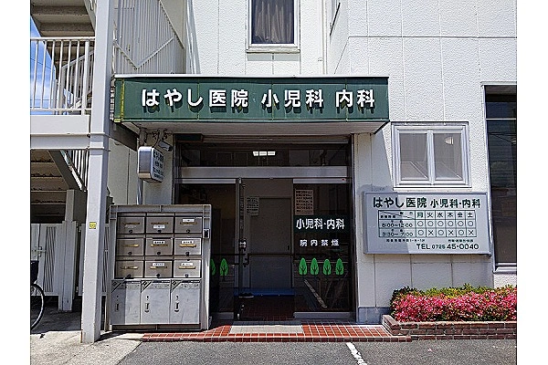 医療法人　泉林会　林医院・大阪府・看護師・