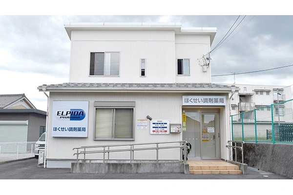 株式会社　ほくせい調剤薬局・三重県・薬剤師・
