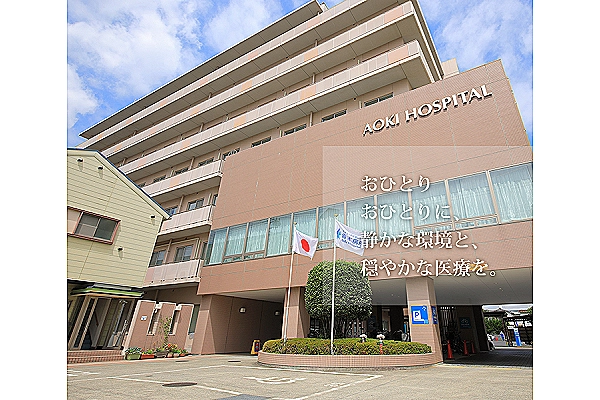 医療法人社団　青山会・東京都・看護助手・