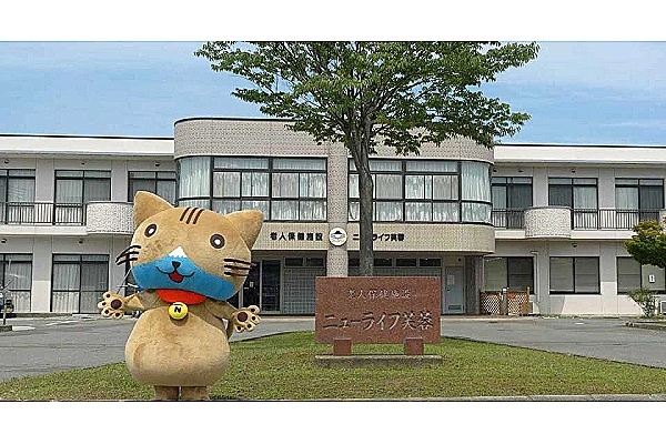 ニューライフ芙蓉・青森県・看護師・