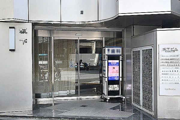 医療法人社団聖水会・東京都・看護師・