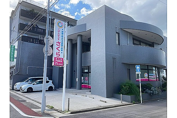 医療法人若愛会　通所リハビリテーション　けやき・福岡県・介護職・