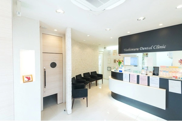 よしむら歯科医院・福岡県・歯科衛生士・