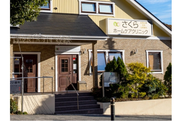 医療法人社団　さくらホームケアクリニック・兵庫県・看護師・