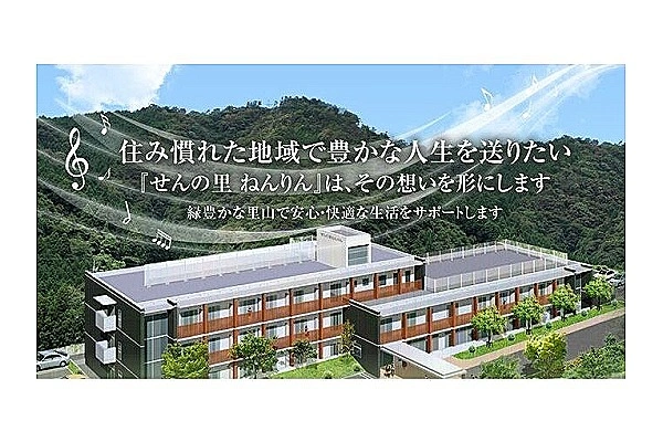 社会福祉法人　鷺月福祉会・愛媛県・看護師・