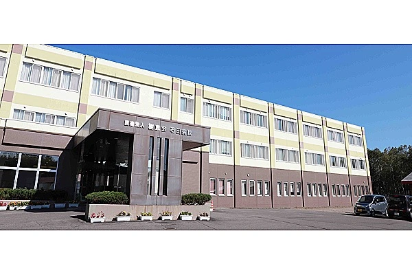 医療法人樹恵会　石田病院・北海道・看護師・