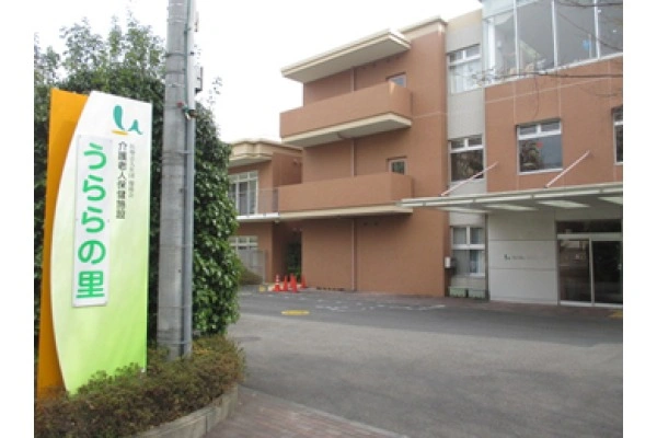 医療法人社団　健陽会　介護老人保健施設　うららの里・神奈川県・介護職・