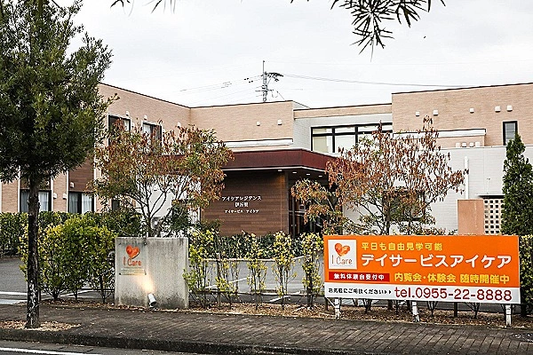 アイケア株式会社・佐賀県・看護師・