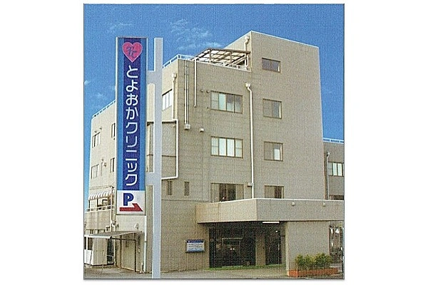 医療法人　豊誠会　とよおかクリニック・愛知県・看護師・