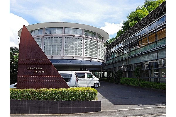 社会福祉法人　ルストホフ志木・埼玉県・ケアマネージャー・